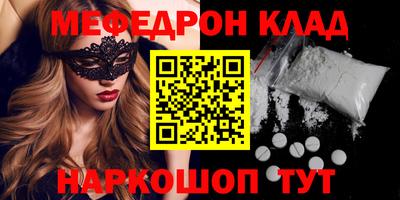 марки lsd Бийск