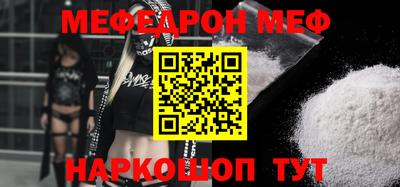 первитин Беслан