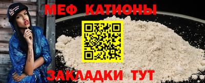 первитин Беслан