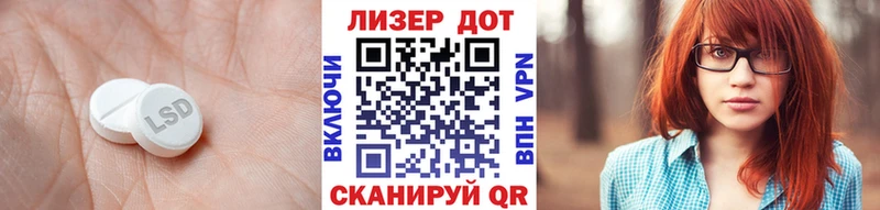 Лсд 25 экстази ecstasy  Можайск 