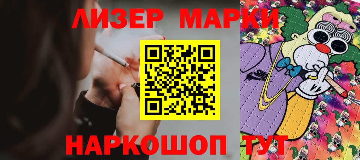 LSD-25 экстази кислота  Лсд 25 экстази ecstasy  Можайск 