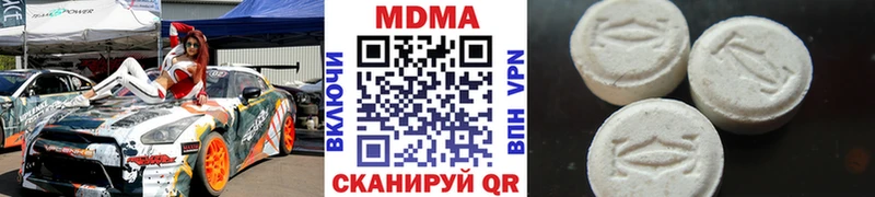 MDMA молли  Можайск 