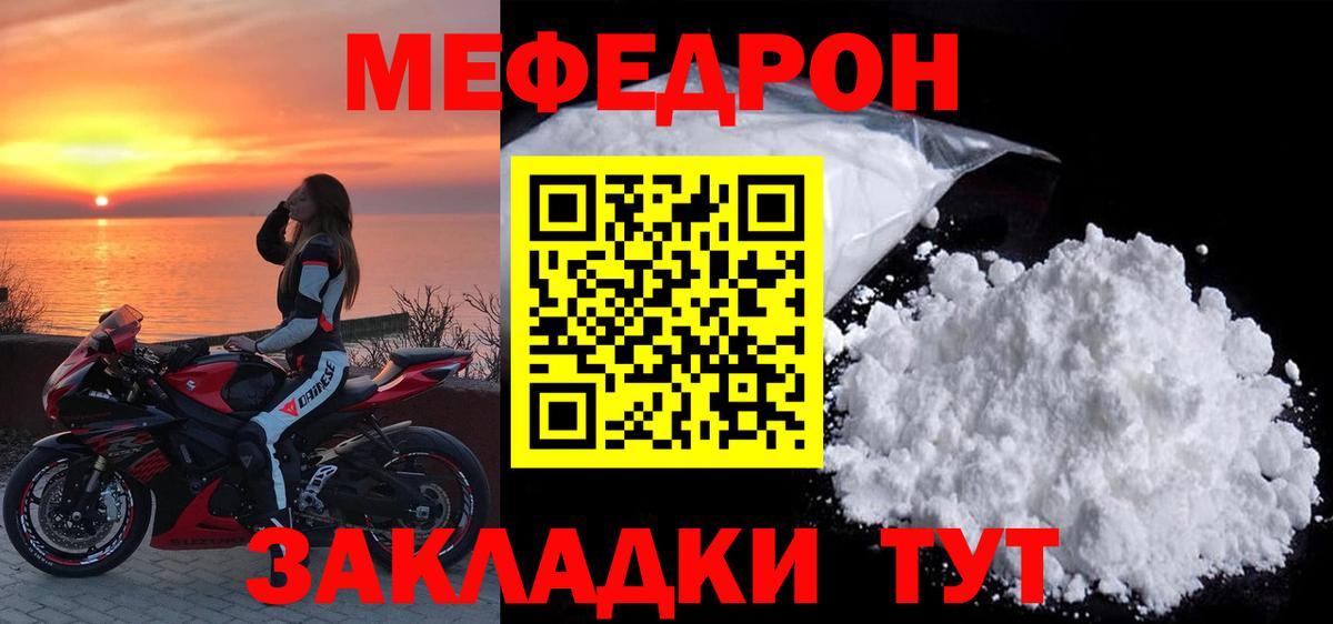 Экстази  ГАШИШ  Можайск  Вход с VPN  Канабис  LSD-25  Мефедрон   Кокаин 