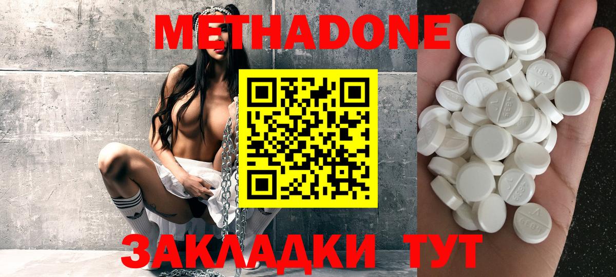 МАРИХУАНА Можайск