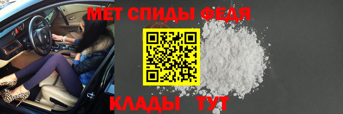 Первитин кристалл Можайск