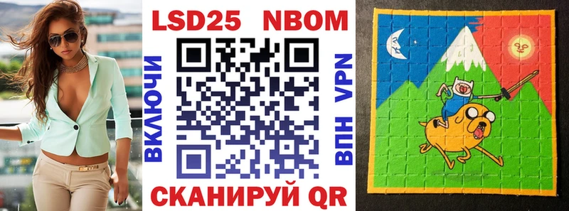 Марки N-bome 1,8мг  наркотики  Можайск 