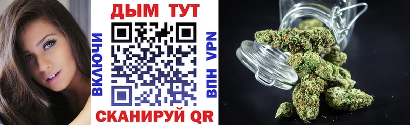 Шишки марихуана Bruce Banner  Можайск 
