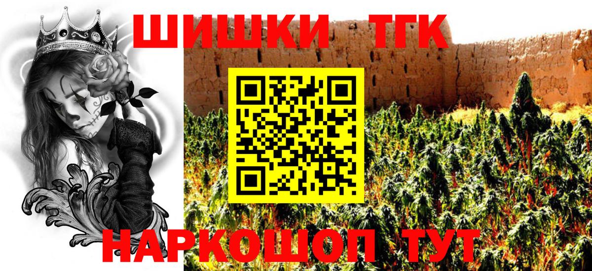 Амфетамин кристаллы  Канабис  ГАШ  Меф МЯУ МЯУ кристаллы  ГАШИШ  Можайск  Бошки Шишки 